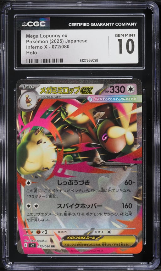 2025 Pokemon Japanese Mega Inferno X Holo Mega Lopunny ex #72 CGC 10 GEM MINT