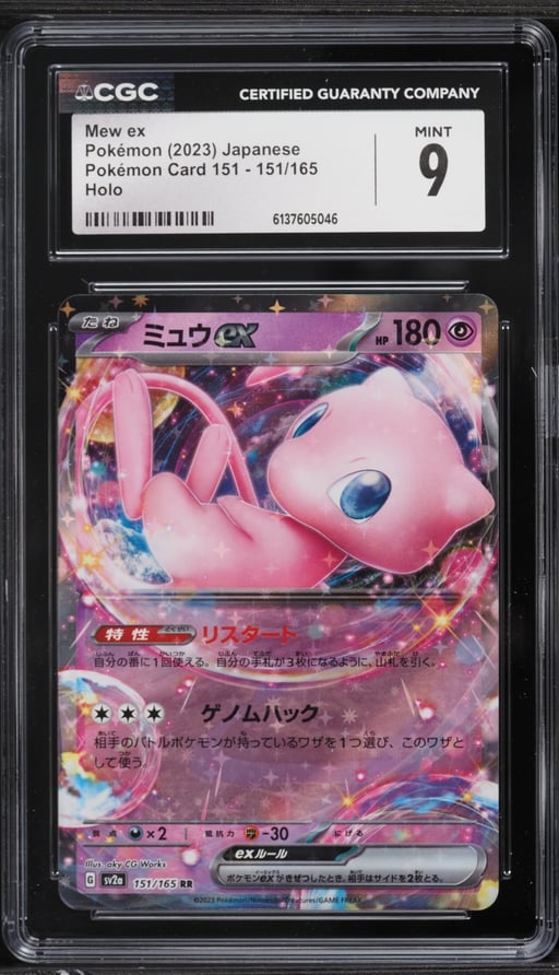 2023 Pokemon Japanese Scarlet & Violet 151 Holo Mew ex #151 CGC 9 MINT