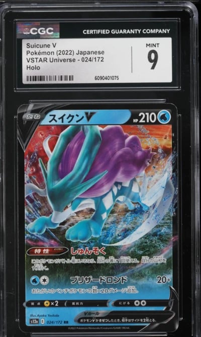 2022 Pokemon Japanese Sword & Shield VSTAR Universe Suicune V #24 CGC 9 MINT