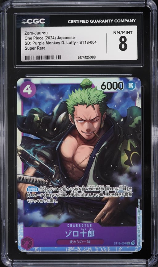 2024 One Piece Japanese SD: Purple Monkey D. Luffy SR Zoro-Juurou #ST18-004 CGC 8 NM-MT