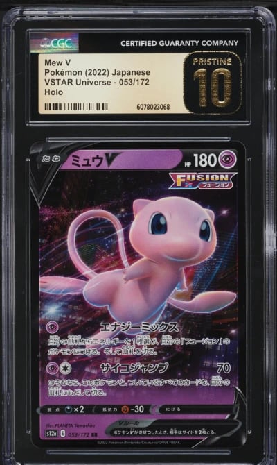 2022 Pokemon Japanese SWSH VSTAR