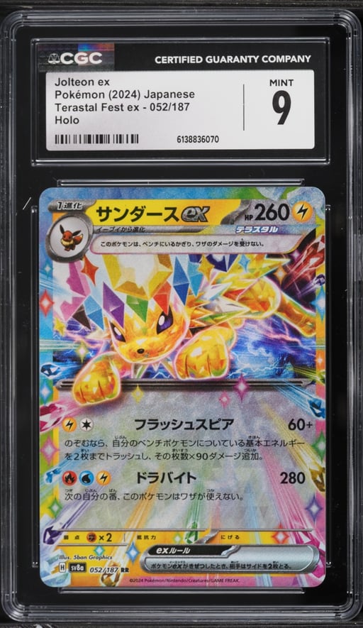 2024 Pokemon Japanese Scarlet & Violet Terastal Fest Ex Holo Jolteon EX #52 CGC 9 MINT