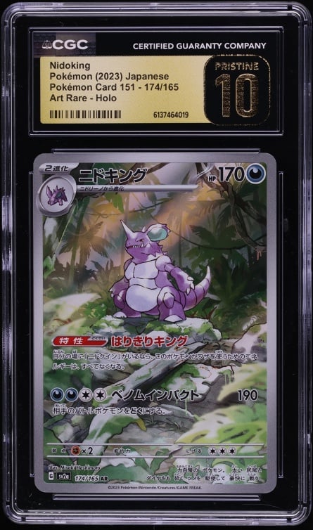 2023 Pokemon Japanese Scarlet & Violet 151 AR Nidoking #174 CGC 10 PRISTINE