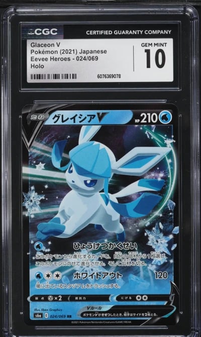 2021 Pokemon Japanese Sword & Sh