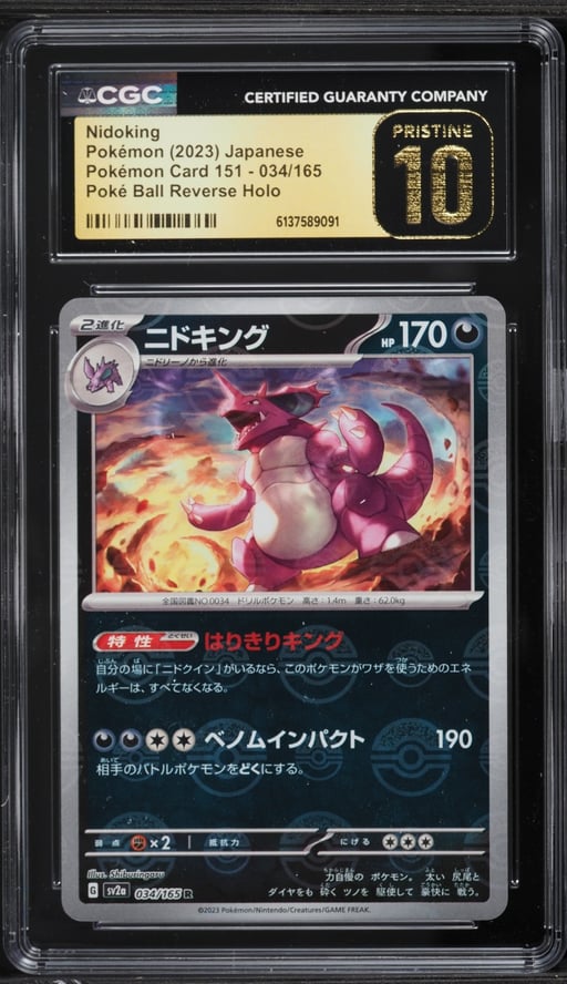2023 Pokemon Japanese Scarlet & Violet 151 Poke Ball Reverse Holo Nidoking #34 CGC 10 PRISTINE