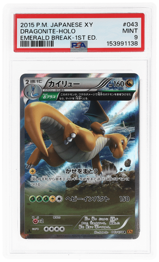 2015 Emerald Break - Xy6 Japanese 1st Edition Holo Dragonite #43 PSA 9