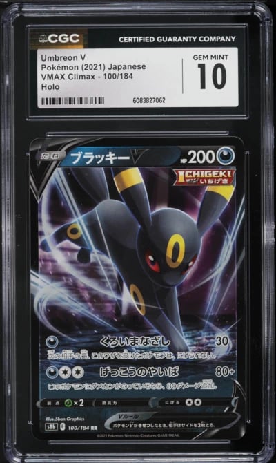2021 Pokemon Japanese Sword & Shield VMAX Climax Holo Umbreon V #100 CGC 10 GEM