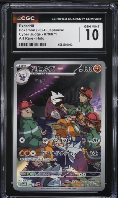 2024 Pokemon Japanese SV Cyber Judge AR Excadrill #79 CGC 10 GEM MINT