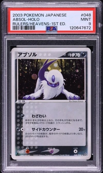 2003 Pokemon Japanese Rulers Of 