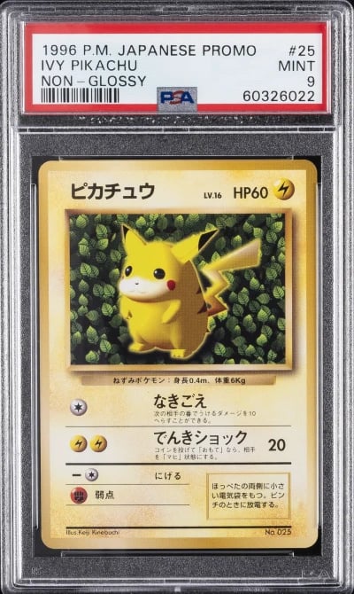 1996 POKEMON JPN PROMO NON-GLOSS