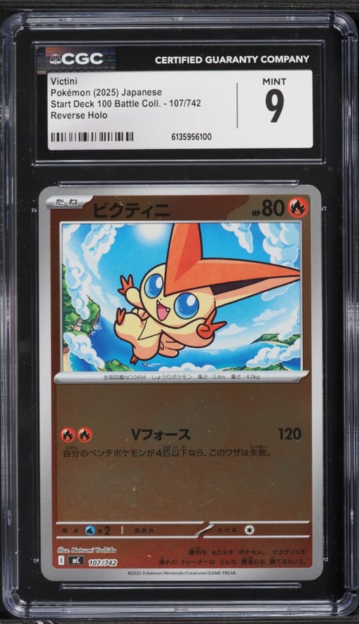 2025 Pokemon Japanese SV Start Deck 100 Battle Collection Reverse Holo Victini #107 CGC 9 MINT