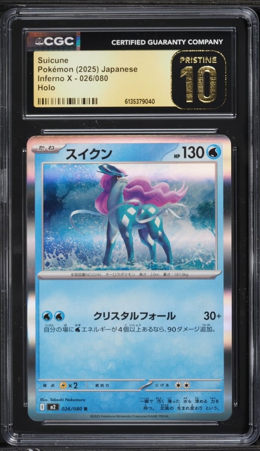 2025 Pokemon Japanese Mega Inferno X Holo Suicune #26 CGC 10 PRISTINE