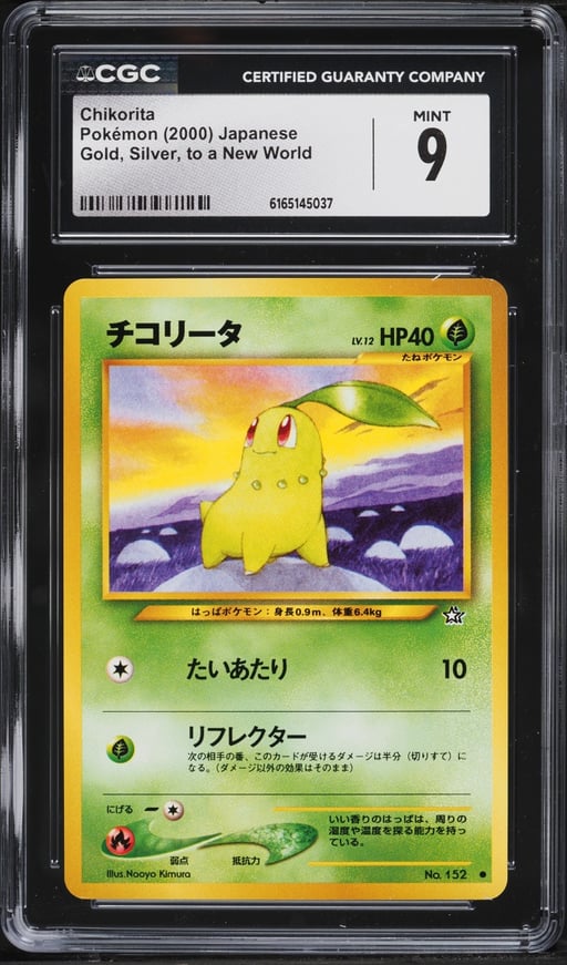 2000 Pokemon Japanese Gold Silver To A New World Chikorita #152 CGC 9 MINT