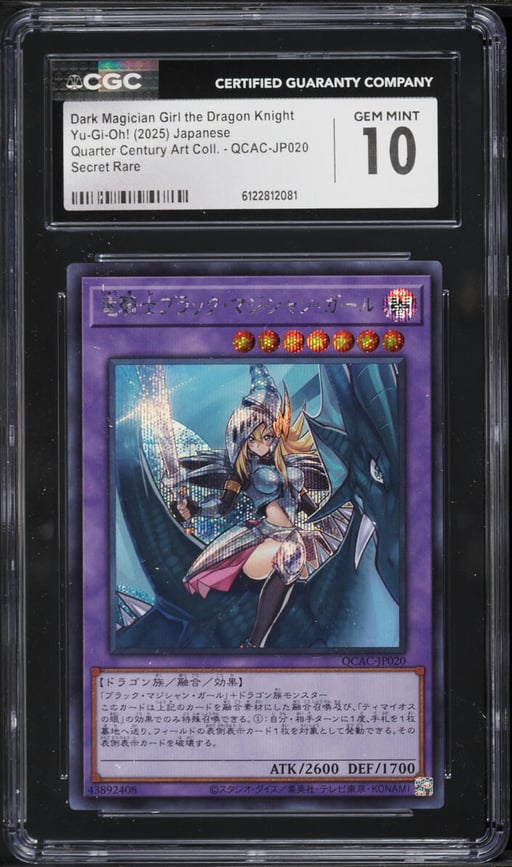 2025 Yu-Gi-Oh! Japanese QCAC Dark Magician Girl The Dragon Knight #QCAC-JP020 CGC 10 GEM MINT