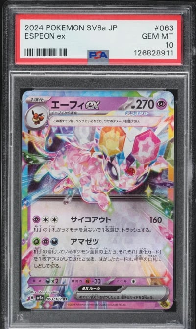 2024 Pokemon Japanese SV Terastal Fest Ex Espeon EX #63 PSA 10 GEM MINT