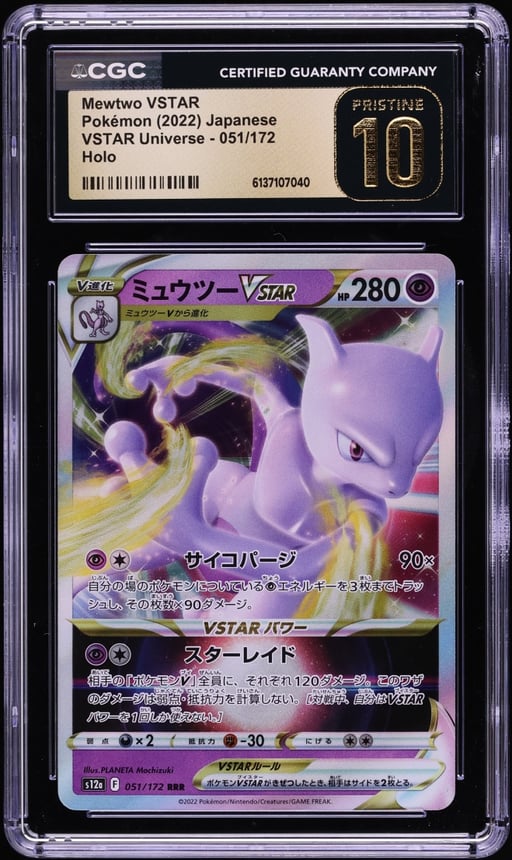 2022 Pokemon Japanese Sword & Shield VSTAR Universe Holo Mewtwo VSTAR #51 CGC 10 PRISTINE