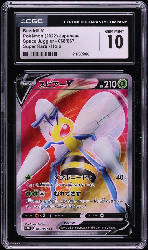 2022 Pokemon Japanese Sword & Shield Space Juggler Full Art Beedrill V #068 CGC 10 GEM MINT