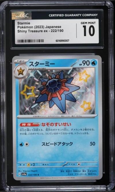 2023 Pokemon Japanese SV Shiny Treasure ex Shiny Rare Holo Starmie #222 CGC 10
