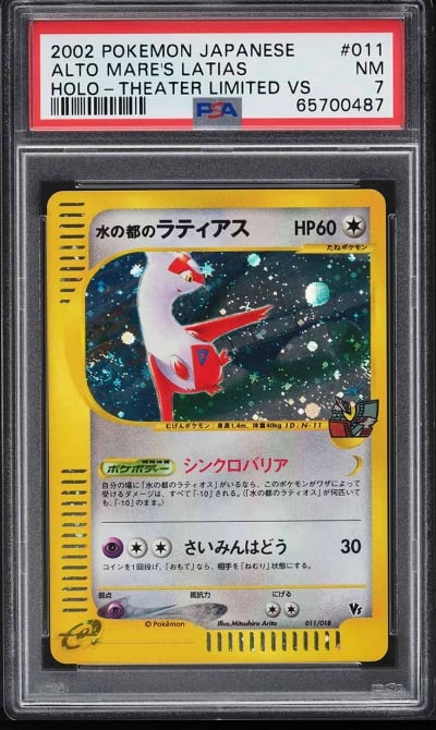 2002 Pokemon Japanese Theater Limited VS Holo Alto Mare's Latias #11 PSA 7 NRMT