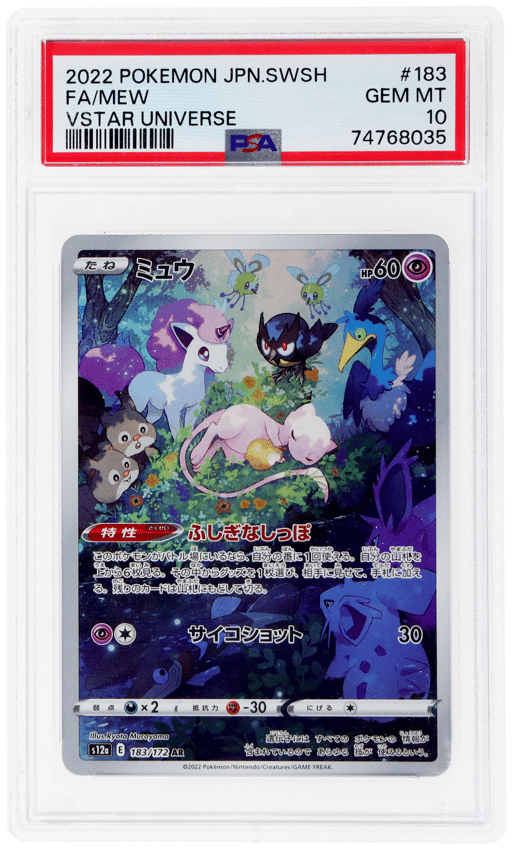 2022 Pokemon Sword and Shield High Class Pack Vstar Universe Japanese Mew #183 PSA 10