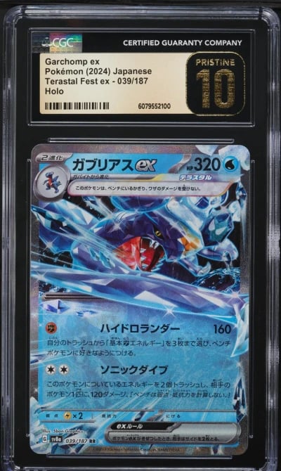 2024 Pokemon Japanese SV Terastal Fest ex Holo Garchomp ex #39 CGC 10 PRISTINE