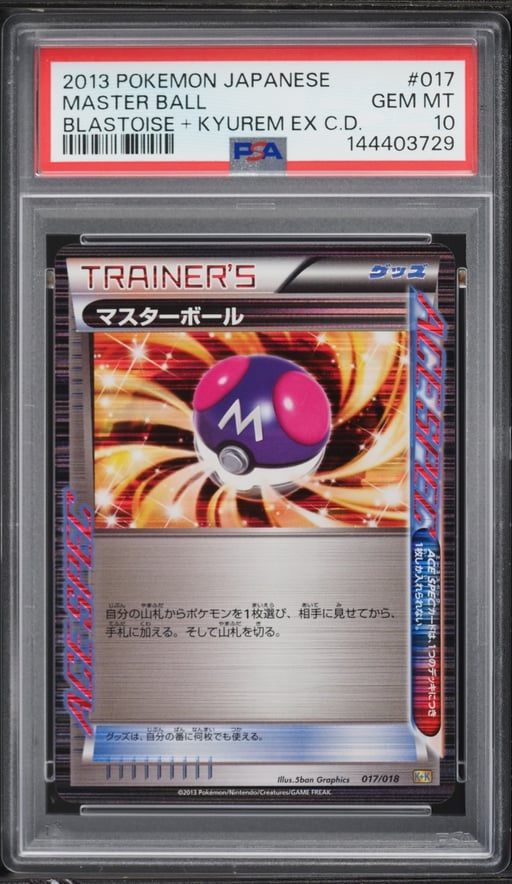 2013 Pokemon Japanese Black & White Blastoise Kyurem Ex Ace Spec Master Ball #17 PSA 10 GEM