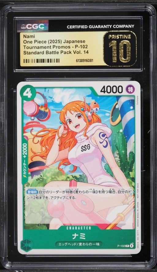 2025 One Piece Japanese Promo Battle Pack Vol. 14 Nami #P-102 CGC 10 PRISTINE