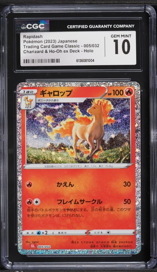 2023 Pokemon Japanese TCG Classic Collection Charizard & Ho-Oh Ex Deck Holo Rapidash #5 CGC 10