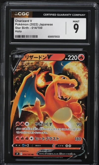 2022 Pokemon Japanese SWSH Star Birth Holo Charizard V #14 CGC 9 MINT