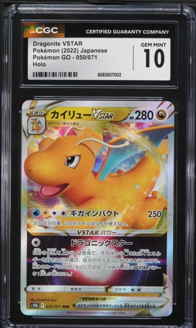 2022 Pokemon Japanese SWSH Pokem