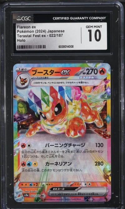 2024 Pokemon Japanese SV Terastal Fest ex Flareon ex #22 CGC 10 GEM MINT