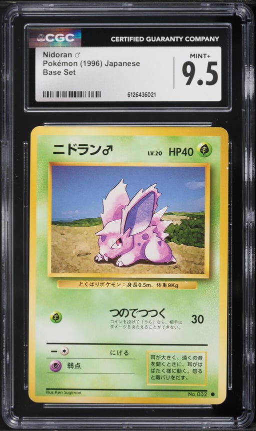 1996 Pokemon Japanese Base Set Nidoran #32 CGC 9.5 MINT+
