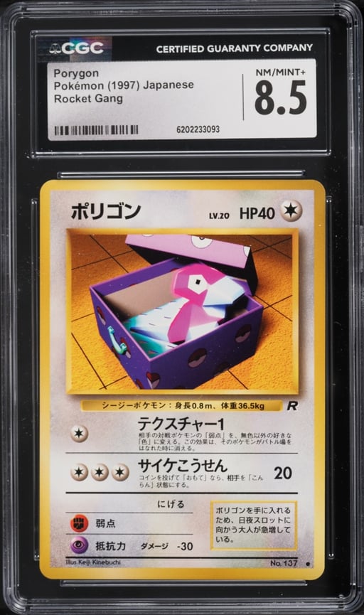 1997 Pokemon Japanese Rocket Gang Porygon #137 CGC 8.5 NM-MT+