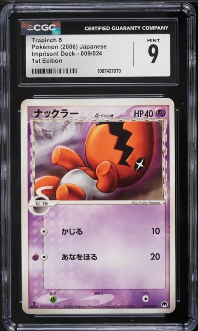 2006 Pokemon Japanese Imprison! Deck 1st Edition Trapinch #9 CGC 9 MINT