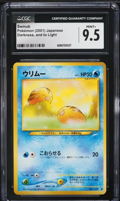 2001 Pokemon Japanese Neo 4 Swin
