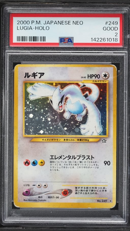 2000 Pokemon Japanese Gold Silver To A New World Holo Lugia #249 PSA 2 GD