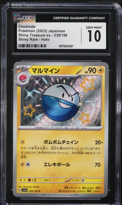 2023 Pokemon Japanese SV Shiny T