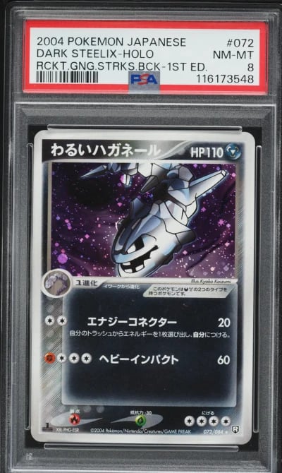 2004 Pokemon Japanese Rocket Gang Strikes Back 1st Edition Holo Dark Steelix #72 PSA 8 NM-MT