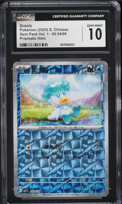 2025 Pokemon Chinese SV Gem Pack Vol. 1 Prismatic Holo Quaxly #0504 CGC 10 GEM
