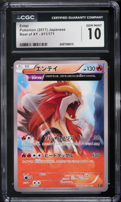 2017 Pokemon Japanese XY Best Holo Entei #11 CGC 10 GEM MINT