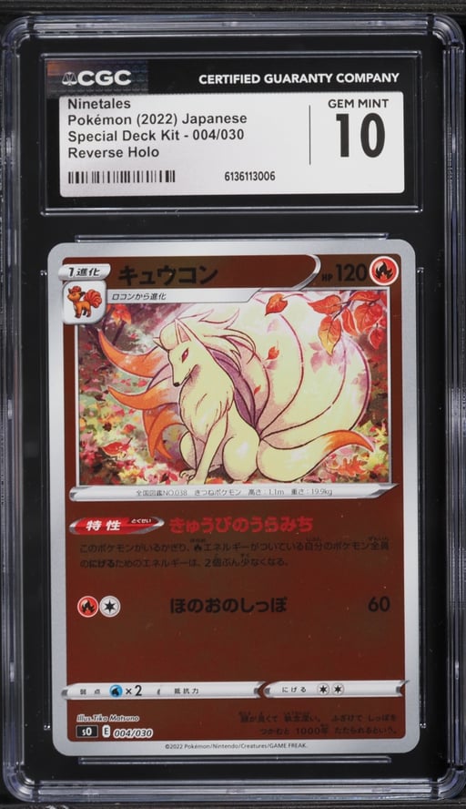 2022 Pokemon Japanese Sword & Shield Special Deck Kit Reverse Holo Ninetales #4 CGC 10 GEM MINT