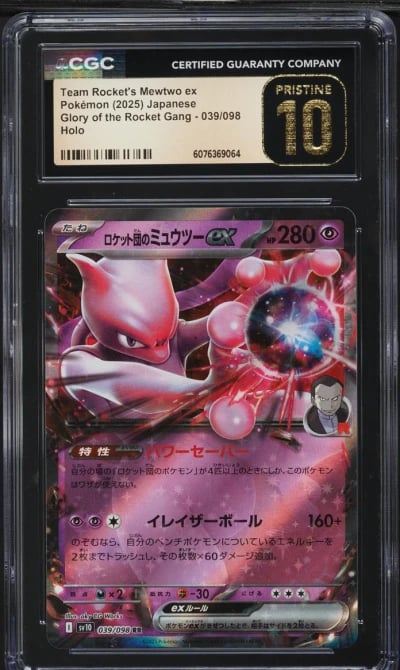 2025 Pokemon Japanese SV Glory Of The Rocket Gang Team Rockets Mewtwo ex CGC 10