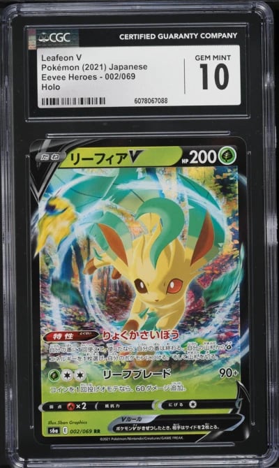 2021 Pokemon Japanese Sword & Sh
