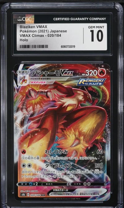 2021 Pokemon Japanese SWSH VMAX Climax Blaziken VMAX #20 CGC 10 GEM MINT