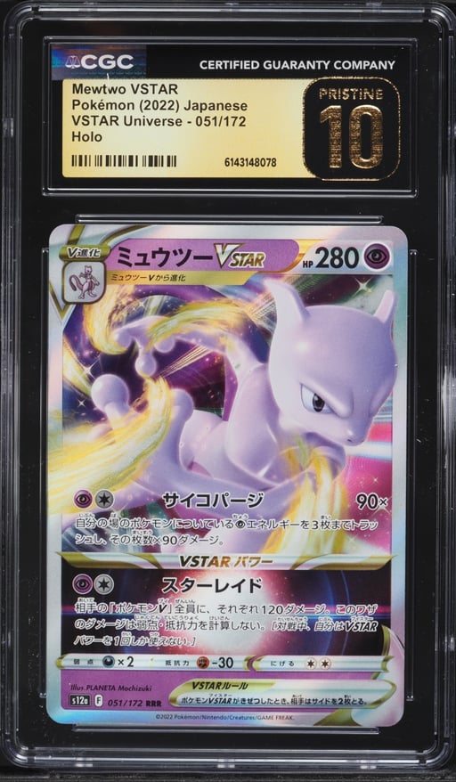 2022 Pokemon Japanese Sword & Shield VSTAR Universe Holo Mewtwo VSTAR #51 CGC 10 PRISTINE