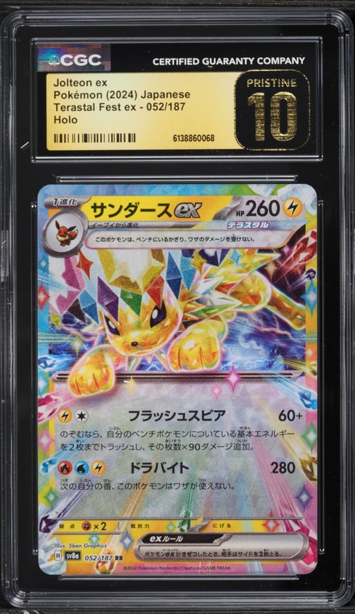 2024 Pokemon Japanese Scarlet & Violet Terastal Fest Ex Holo Jolteon EX #52 CGC 10 PRISTINE