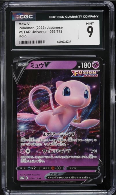2022 Pokemon Japanese Sword & Shield VSTAR Universe Holo Mew V #53 CGC 9 MINT