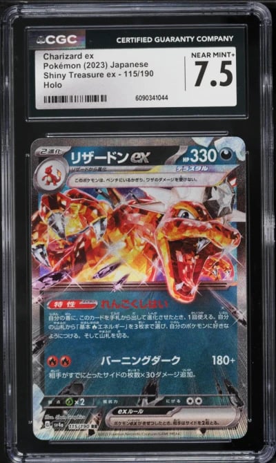2023 Pokemon Japanese SV Shiny Treasure ex Charizard ex #115 CGC 7.5 NRMT+