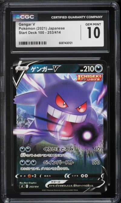 2021 Pokemon Japanese Sword & Shield Start Deck 100 Gengar V #253 CGC 10 GEM MINT