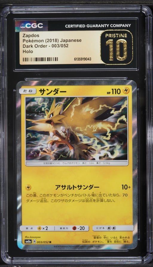 2018 Pokemon Japanese Sun & Moon Dark Order Holo Zapdos #3 CGC 10 PRISTINE